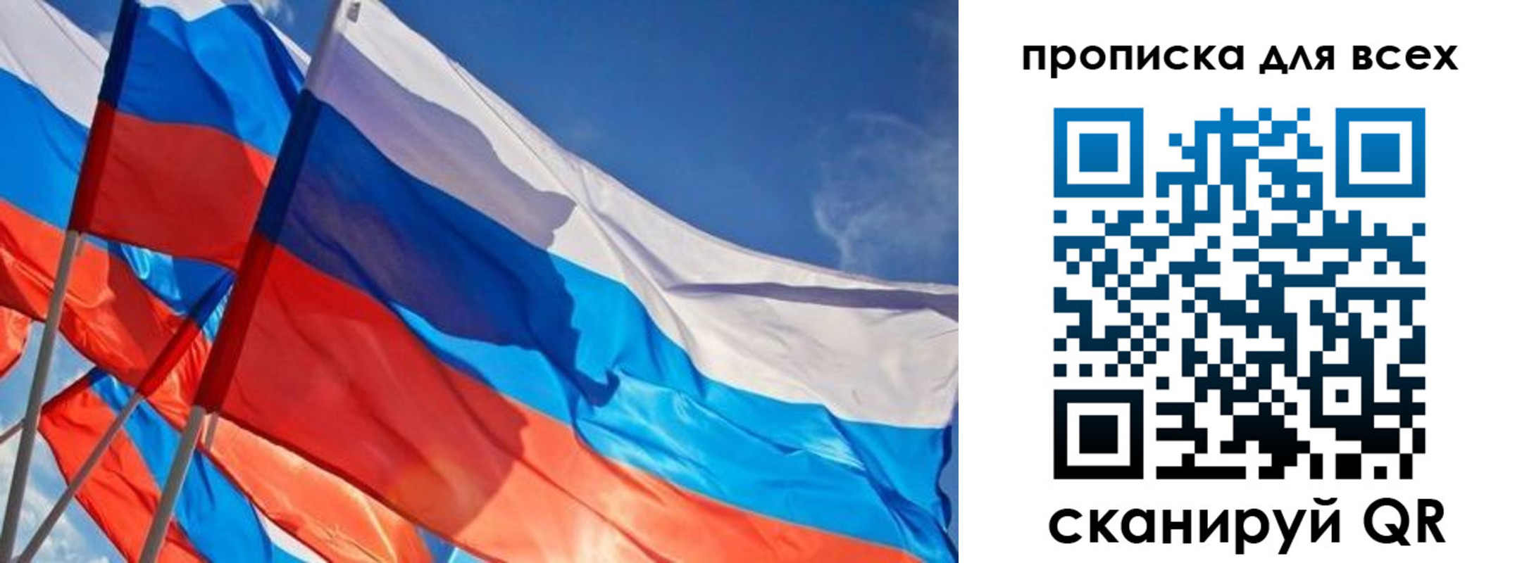 временная регистрация госуслуги в Вязьме