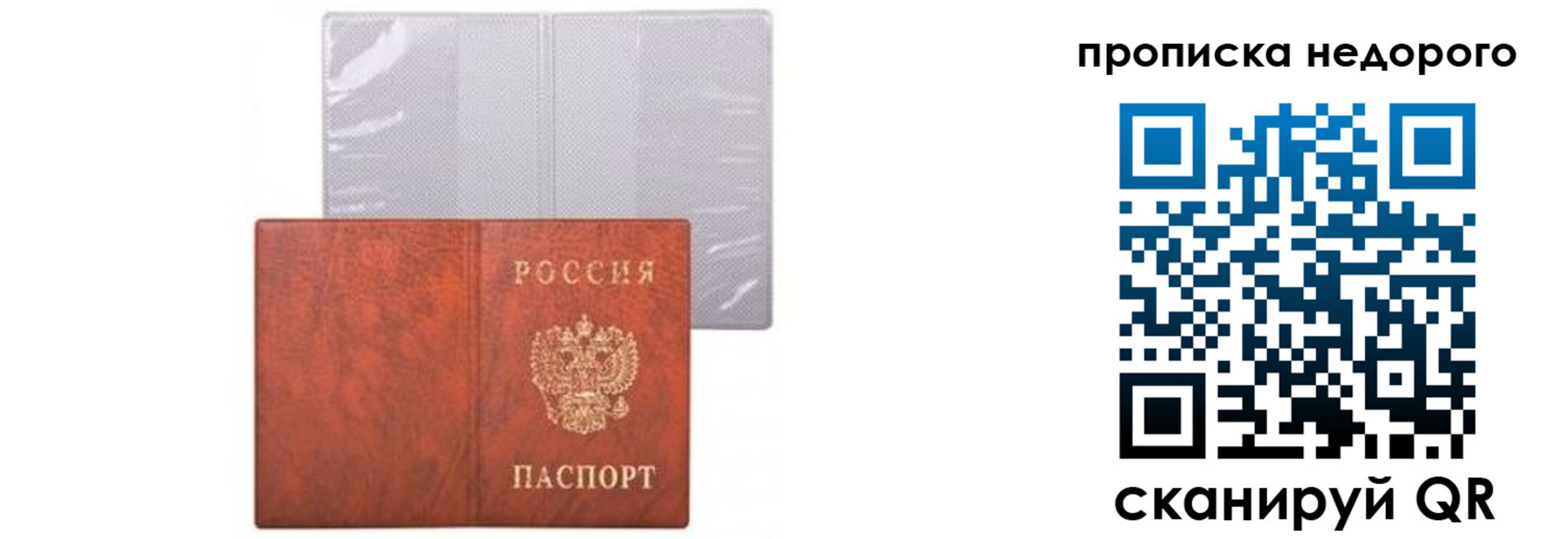 временная регистрация госуслуги в Вязьме
