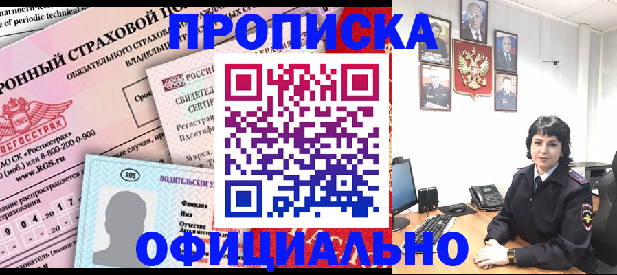 пропишу в квартире в Вязьме