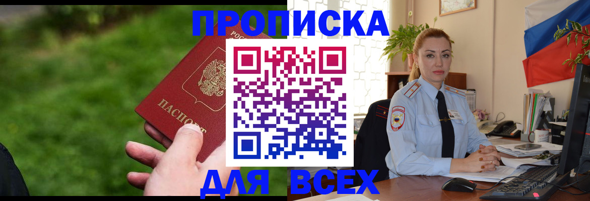 регистрация для дет. сада в Вязьме