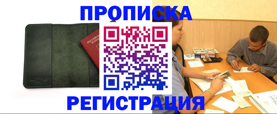 найти адрес прописки в Вязьме