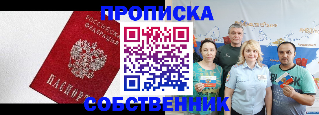 временная регистрация адрес в Вязьме
